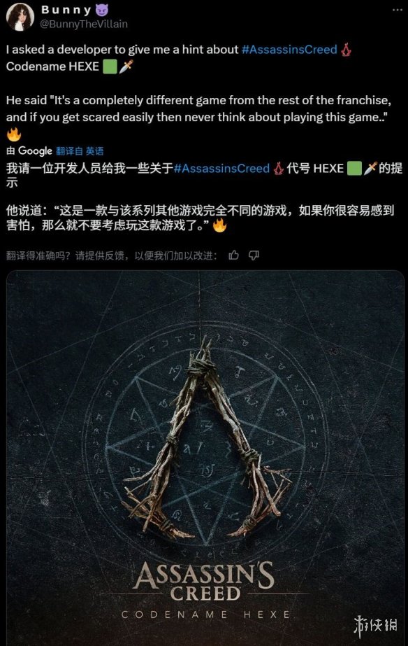 游侠网2